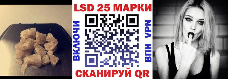 где продают   Таганрог  LSD-25 экстази ecstasy 