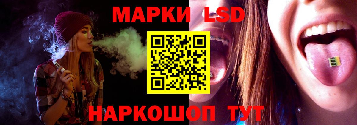 Таганрог  ЛСД экстази кислота  ЛСД экстази  Вход с VPN 