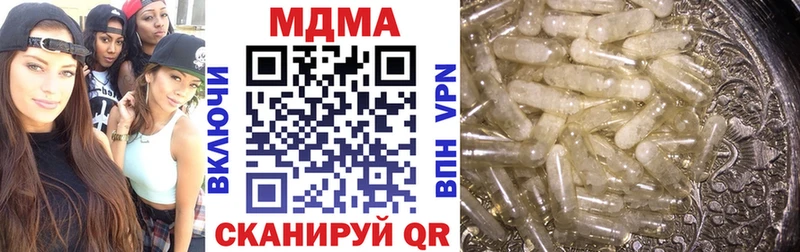 МЕГА как зайти  Таганрог  МДМА молли 