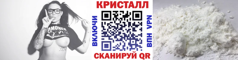 дарнет шоп Таганрог blacksprut сайт Метамфетамин мет