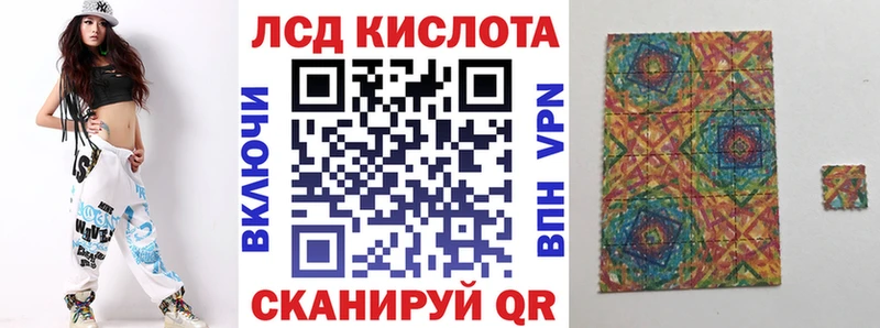 Марки NBOMe 1500мкг Таганрог