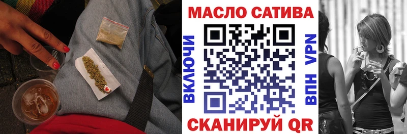 Дистиллят ТГК THC oil  Таганрог 