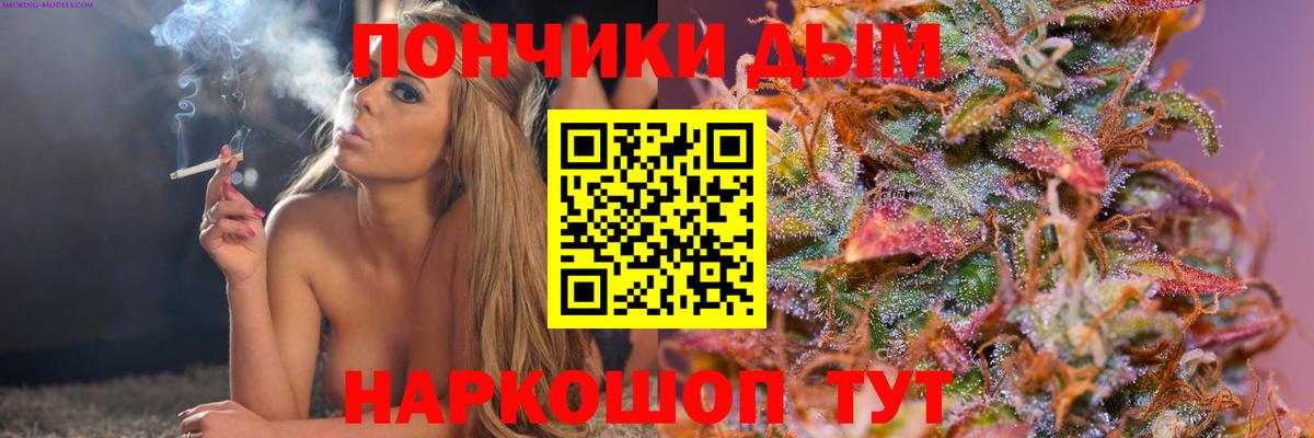 Бошки марихуана конопля Таганрог