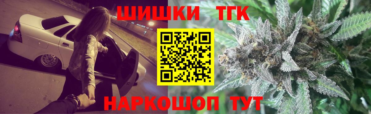 Таганрог  Каннабис Amnesia  Бошки марихуана планчик  Вход с VPN  Шишки марихуана OG Kush  Канабис сатива 